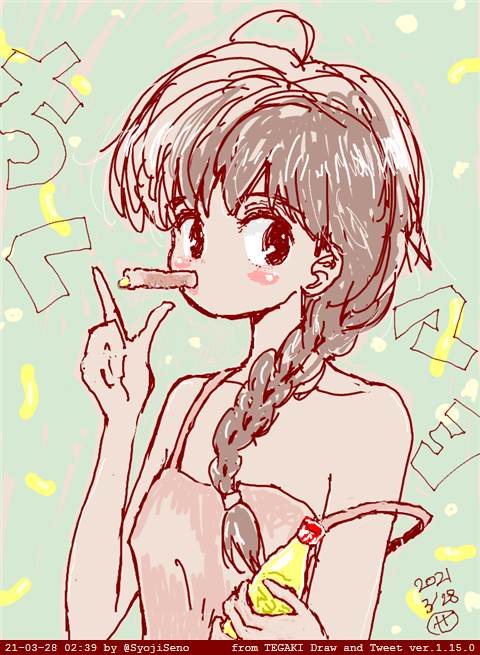 何だかあまり描く時間を取れなかった。
気持ちを引き締めよう。
「MACH!!!!!!」
「タメイキ・・・良くないね。」
『ちくマヨっ!』
「さて、あとどのくらい頑張れるか見せてもらおうかw」
#今月描いた絵を晒そう 