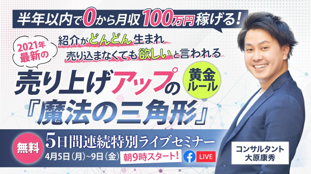 consulsamurai's tweet photo. 【本気で出し切ります。】
僕のここから個人事業主の人に僕が15年しているコンサルティングの絶対に勝てる内容を全部出します。SNSなしでも経営はできる。5日間ライブするから、そこでも情報は全部持ってって欲しい。

https://t.co/KTF1epKzpL https://t.co/w6pH3FX6SF
