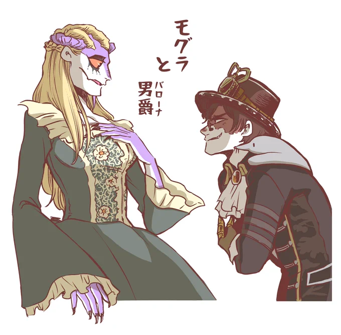 にょ🦎さん② 