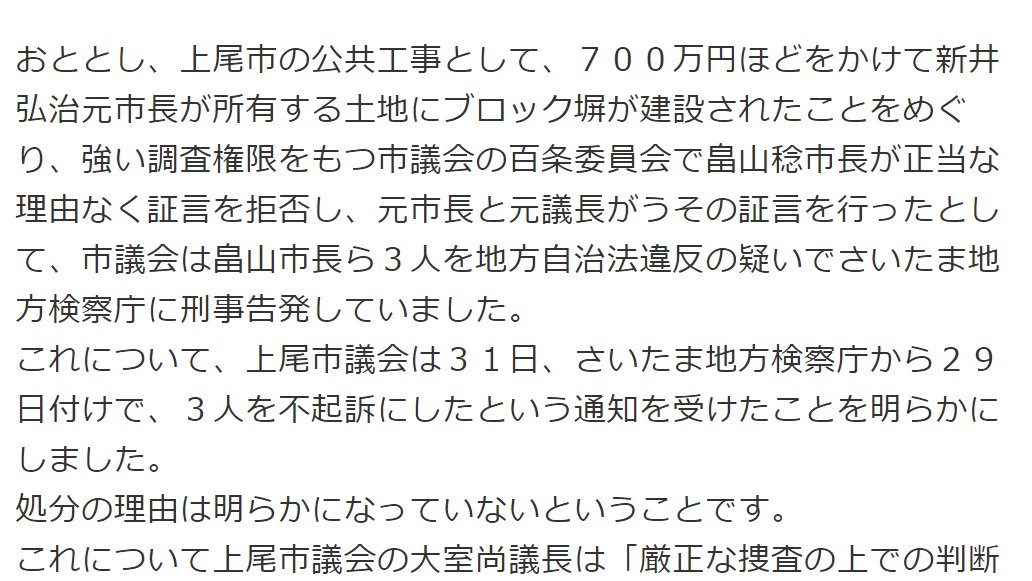 Haruka 2014kanata Twitter