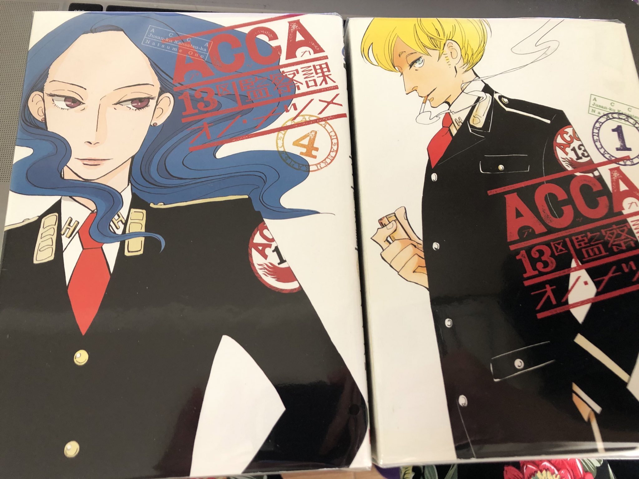 Kato 富士ヒル 初参戦します Acca 13区監察課 アニメ めちゃんこ面白いから 漫画も買っちゃった 来月くらいに読ませていただきます Netflixでアニメ見れますので 是非見てください グルメ 番組かってくらい ご飯が旨そうなアニメです T Co