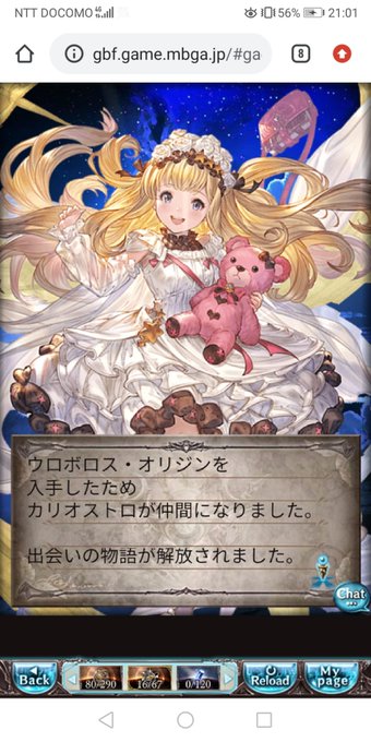 ウロボロスのtwitterイラスト検索結果 ウロボロスのtwitterイラスト検索結果