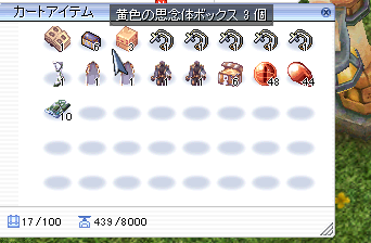 Md周回金策の結果 21年3月編 おうちでro