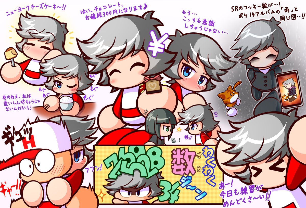Twoucan あそう Asouuuu Twoucan あそう Asouuuu