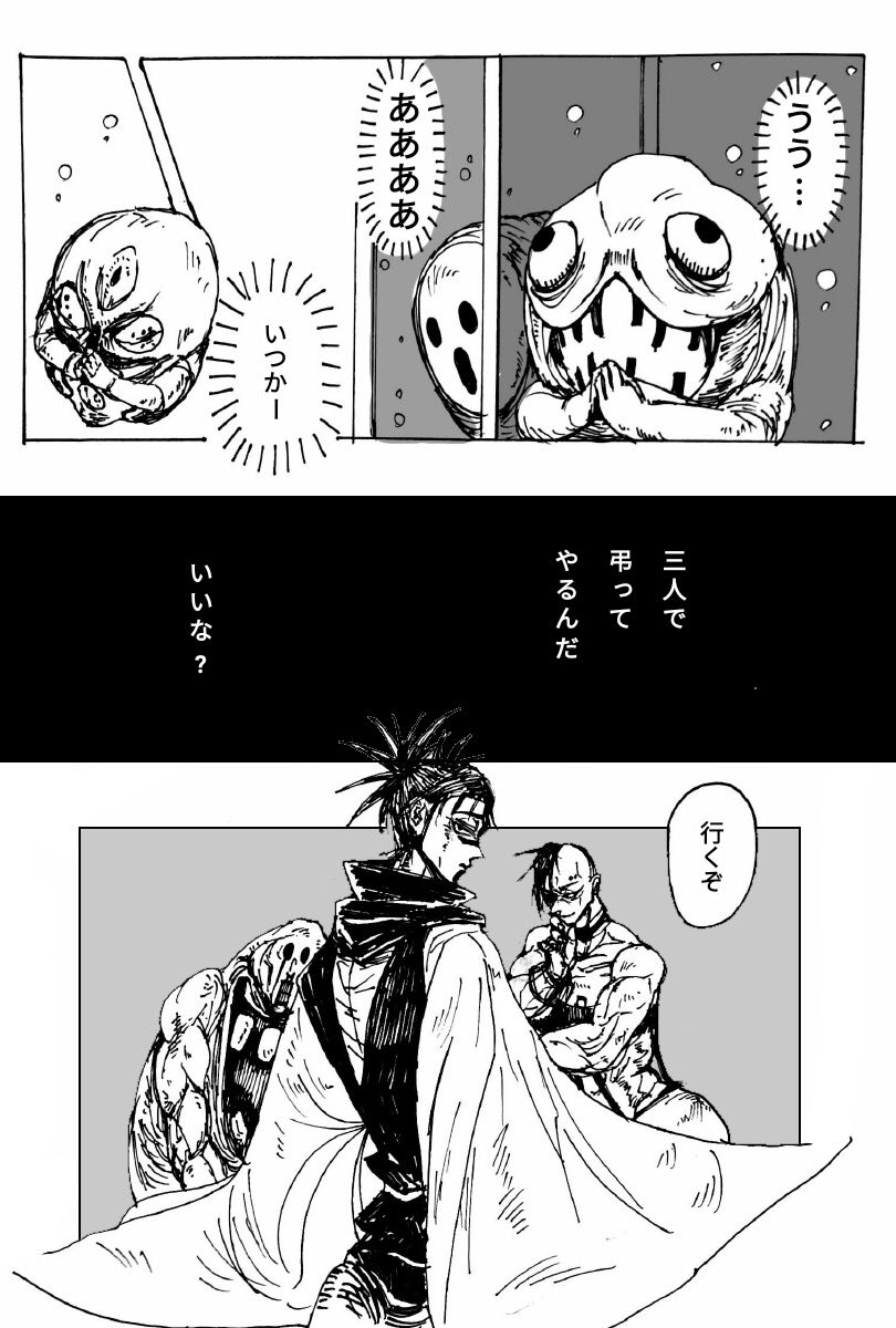 ガラス越しの兄弟(超絶捏造) 