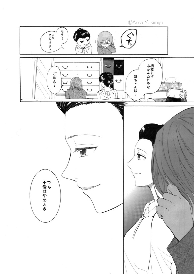(6/8) 