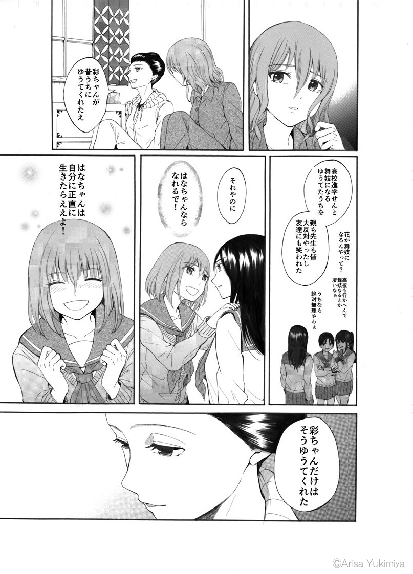 (6/8) 