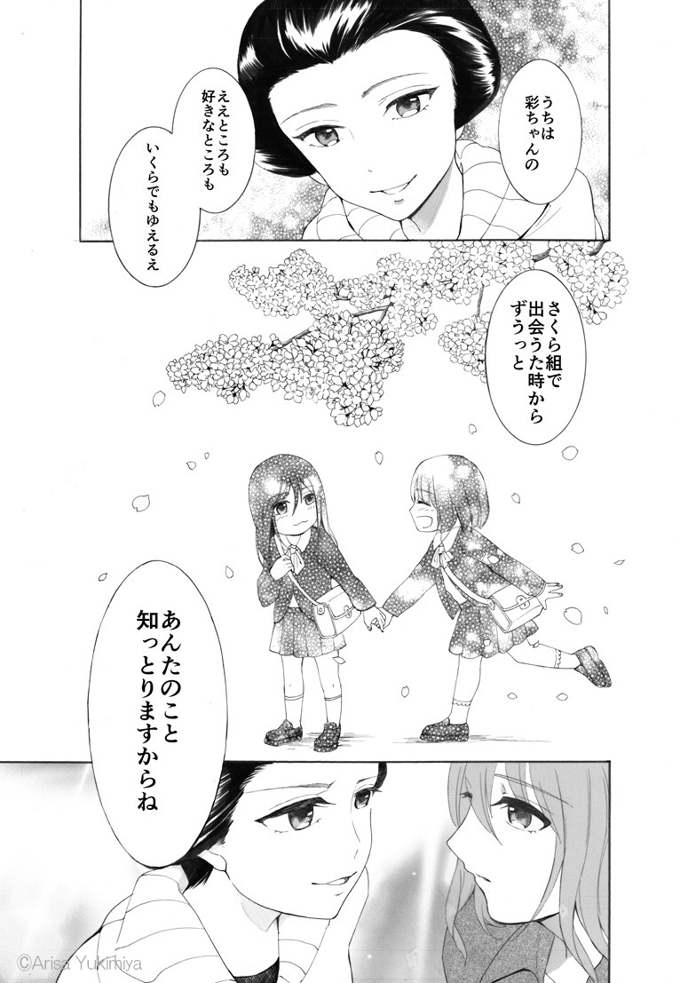 (7/8) 