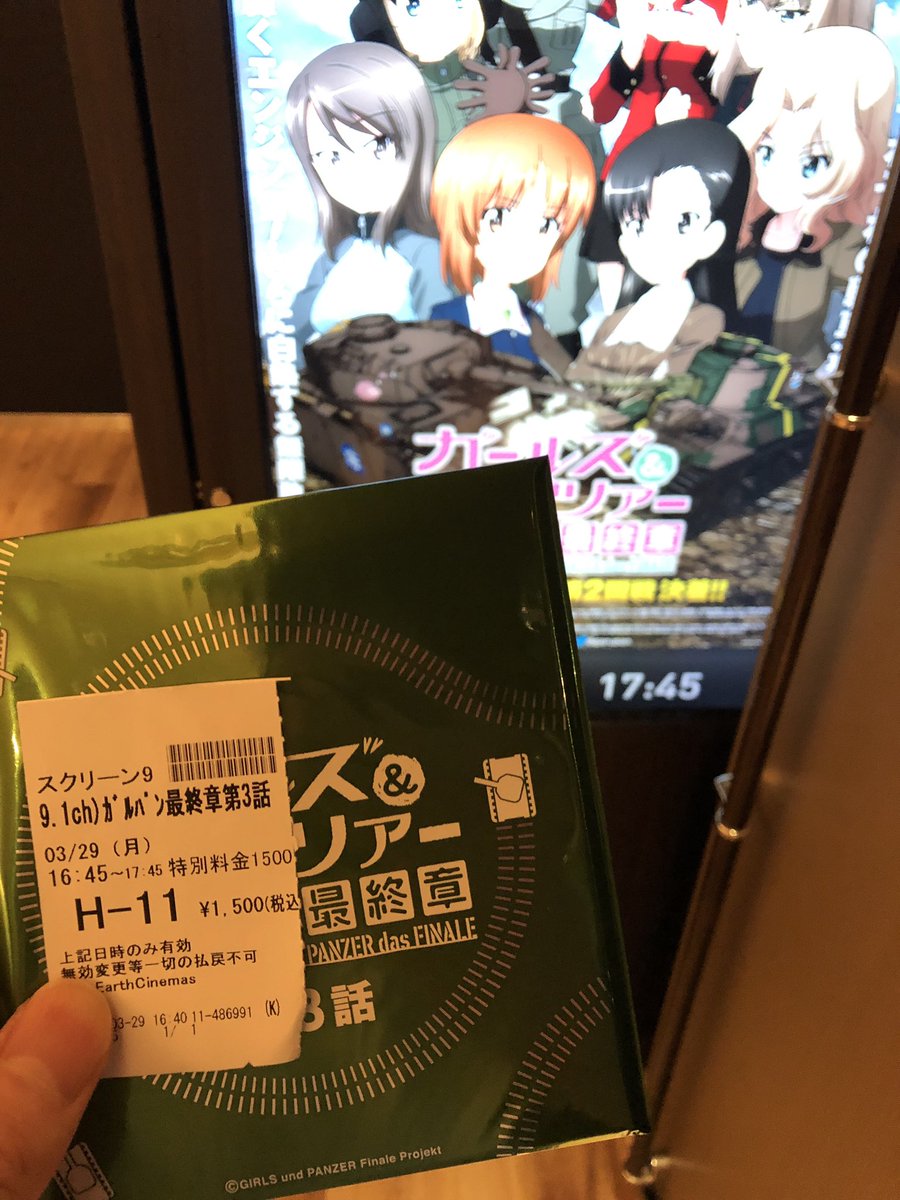 ルパン ロケ地 撮影秘話 最新情報まとめ みんなの評価 レビューが見れる ナウティスモーション 14ページ目