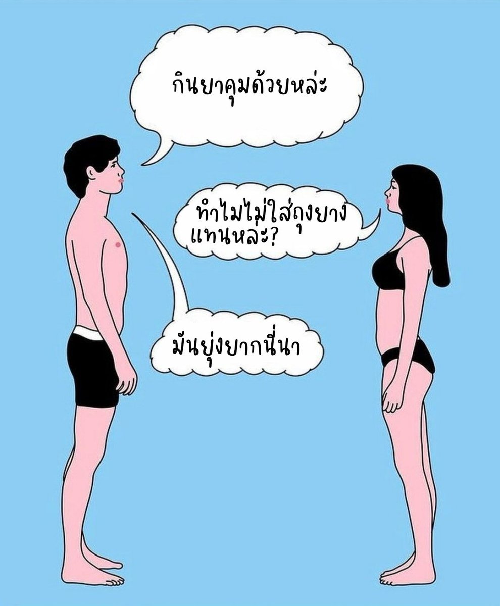 bberemarnie's tweet image. ทำฉบับภาษาไทยให้ค่ะ
