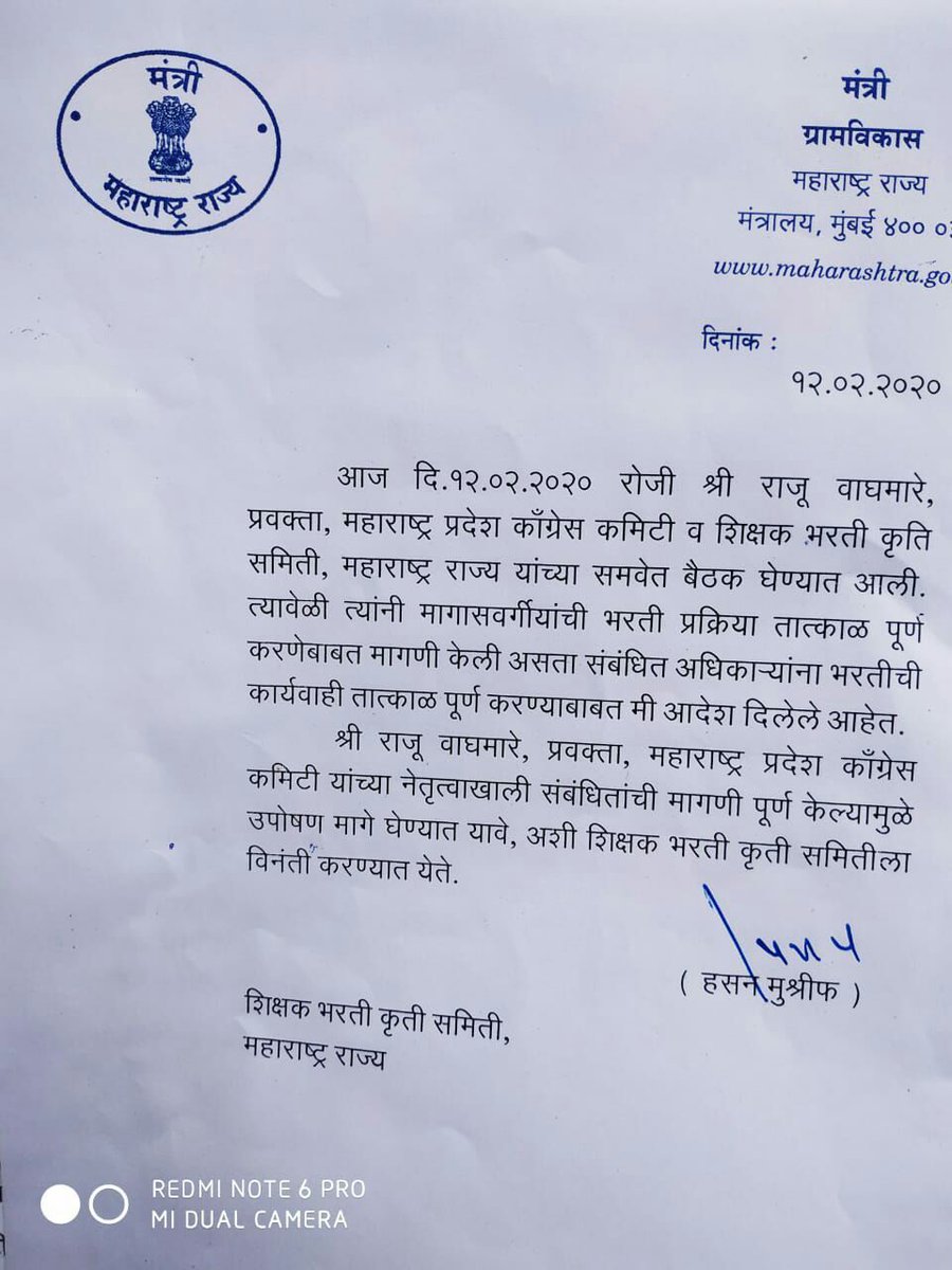 meSantoshChavan's tweet photo. @IngoleParmeswar #शिक्षकभरती प्रक्रिया पूर्ण करणे महाराष्ट्र राज्याच्या हिताचे नसेल म्हणून आदरणीय साहेब आणि त्यांचा पक्षाच्या इतर लोकांना हे योग्य वाटत नसेल.. त्याला कारणही तसेच आहे संस्थाचालक महत्वाचे आहेत यांना.. विरोधात होते तेंव्हा लई फडफड करायचे आता कुठल्या बिळात जाऊन बसले #जवाब_दो म्हणणारे https://t.co/0EASE4HPjT