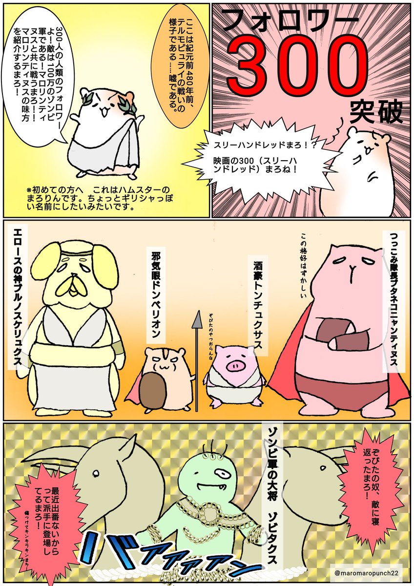 Twoucan 映画好きな人と繋がりたい の注目ツイート イラスト マンガ コスプレ モデル