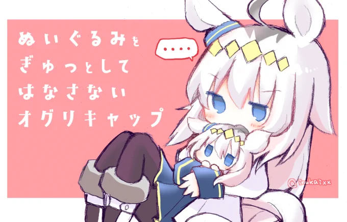 #今月描いた絵を晒す

ウマ娘いっぱい描きました! 