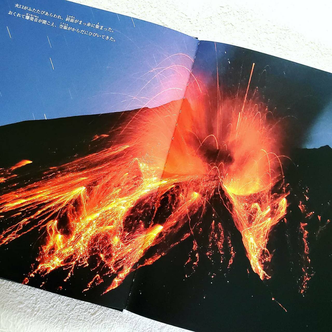 火山雷 Twitter Search Twitter