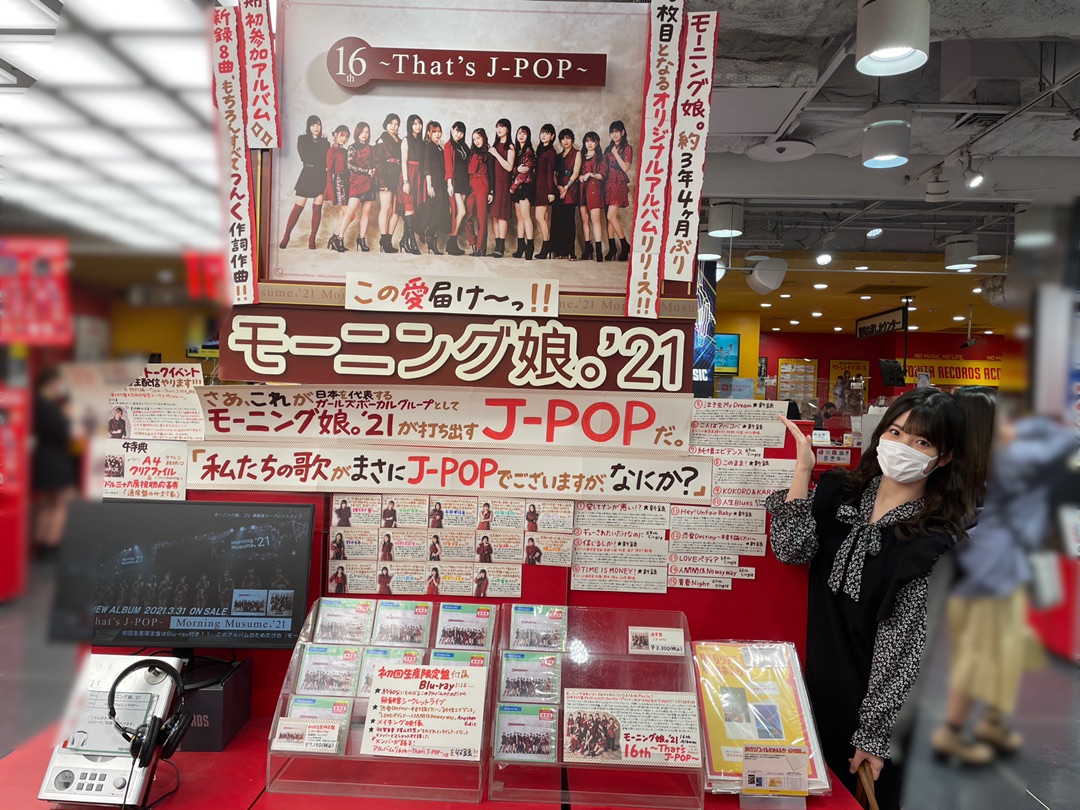 モーニング娘 16とは アイドルの人気 最新記事を集めました はてな モーニング娘 16とは アイドルの人気 最新記事を集めました はてな