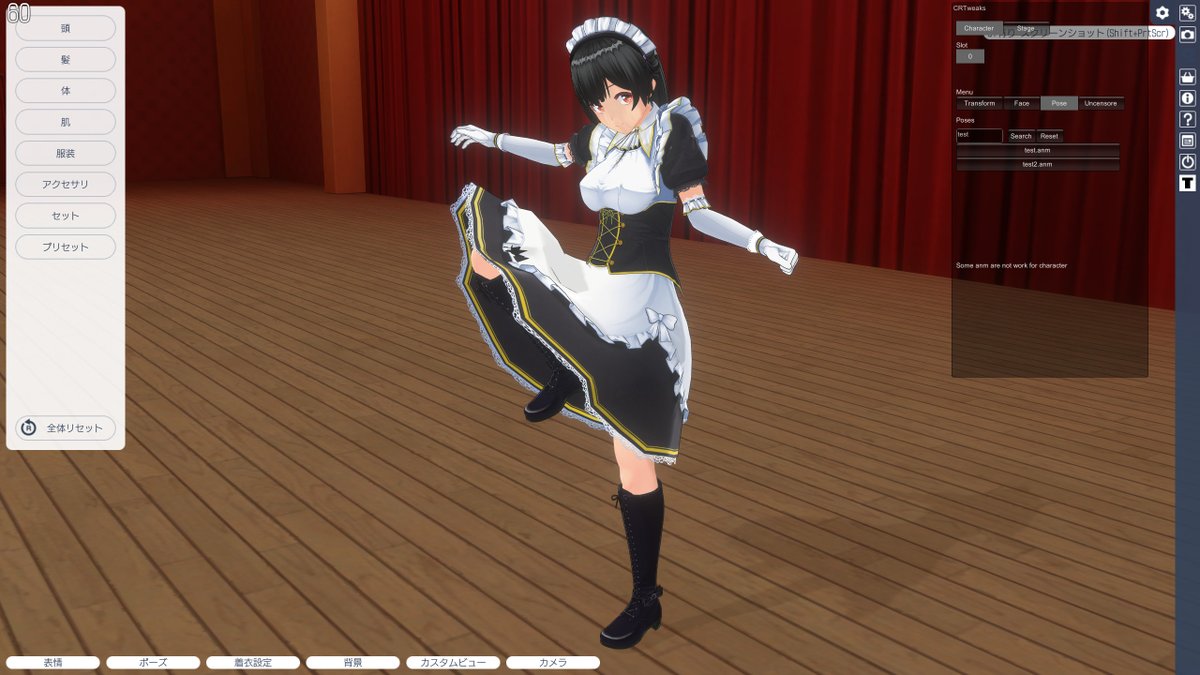 3d custom girl download english
