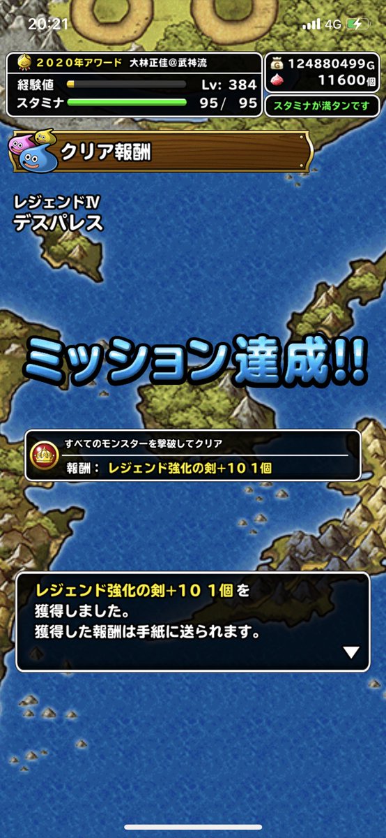 تويتر 大林正佳 على تويتر みんぼう デスパレス T Co Psf8qsdy5s