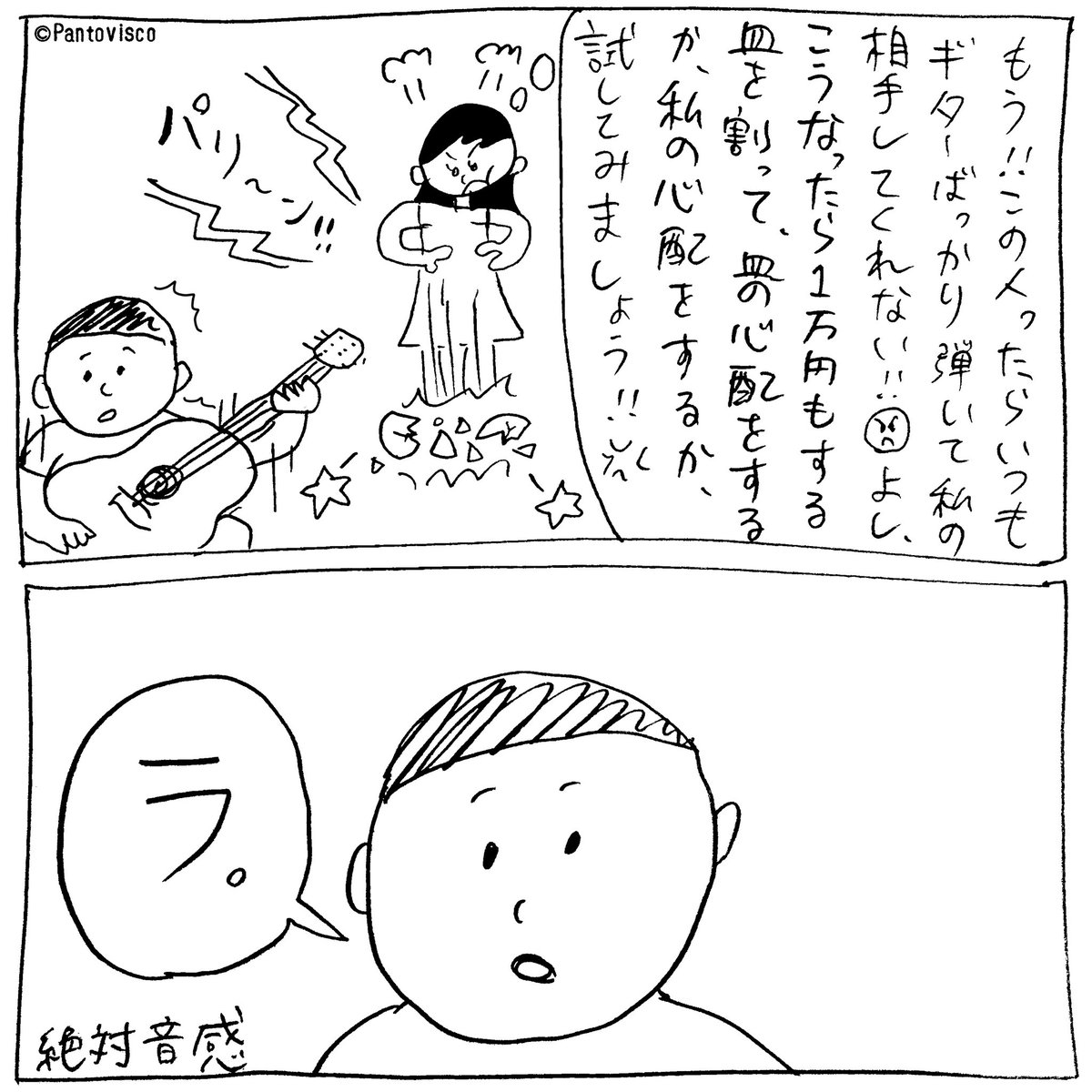 ラ 