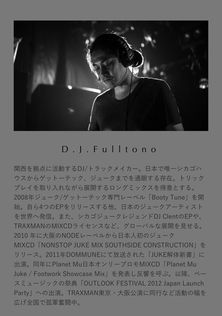 DJ BAR HIVE tweet media