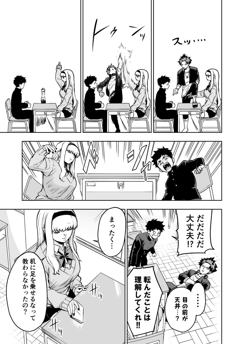 (3/12) 