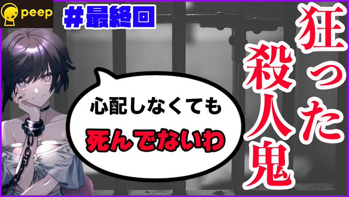 Peep ピープ 公式 さん の最近のツイート 6 Whotwi グラフィカルtwitter分析 Peep ピープ 公式 さん の最近のツイート 6 Whotwi グラフィカルtwitter分析