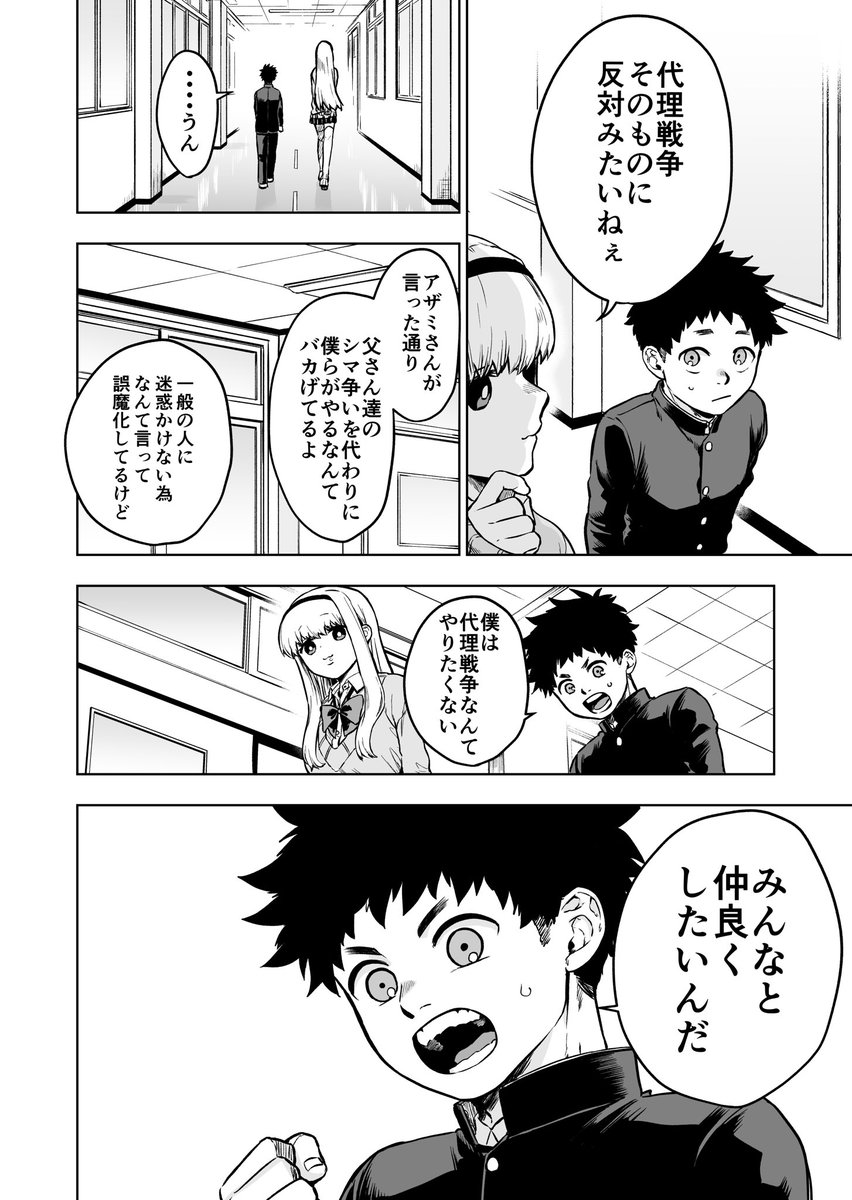 (4/12) 