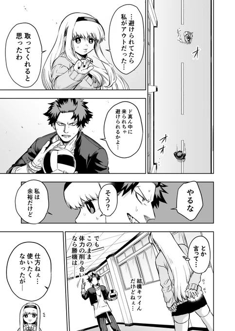 (8/12) 