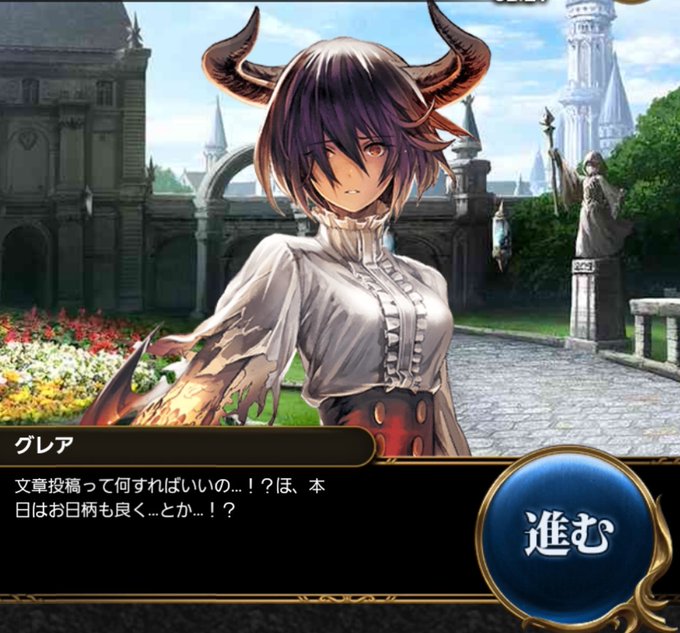 グレアのtwitterイラスト検索結果