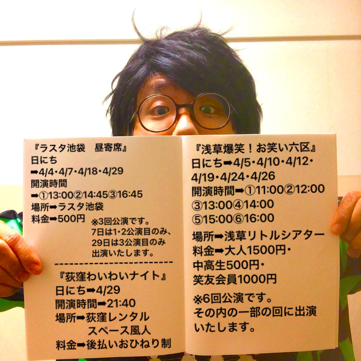 キャロットポエム Carrot Poem Boy Boy 481 Twitter キャロットポエム Carrot Poem Boy Boy 481 Twitter