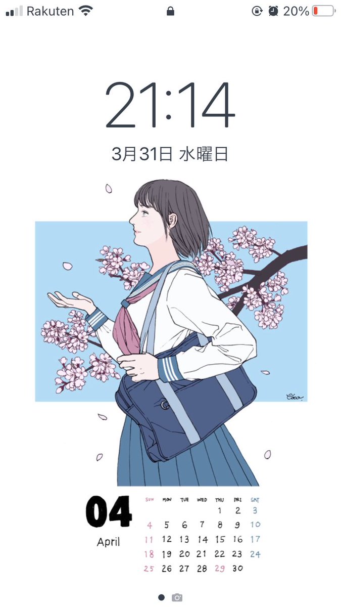 Coco イラスト 4月カレンダー 保存して壁紙としてお使いください カレンダー 壁紙配布 イラスト好きさんと繋がりたい イラスト