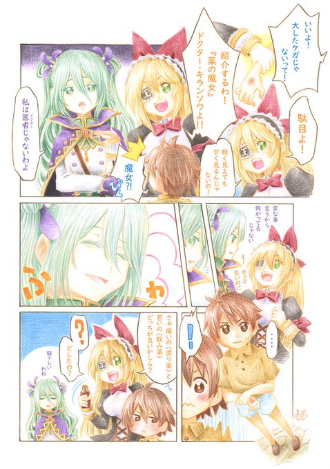 薬の魔女さん

#フラワーナイトガールイラスト
キランソウ、アイビー 
