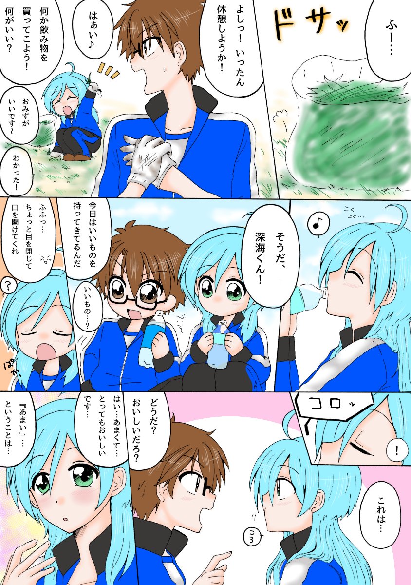 篝火2周年おめでとう!!とりあえず篝火時代の漫画再掲? 