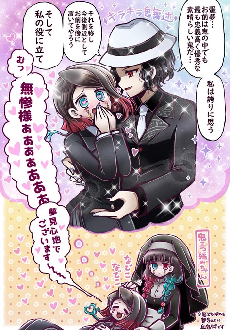 #今月描いた絵を晒そう
今月は漫画率が高かった気がする 