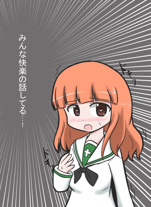 海楽フェスタのtwitterイラスト検索結果