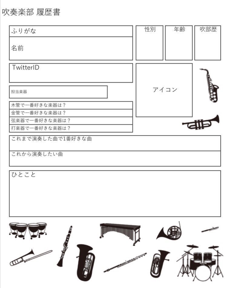 ホルンさん。 tweet media