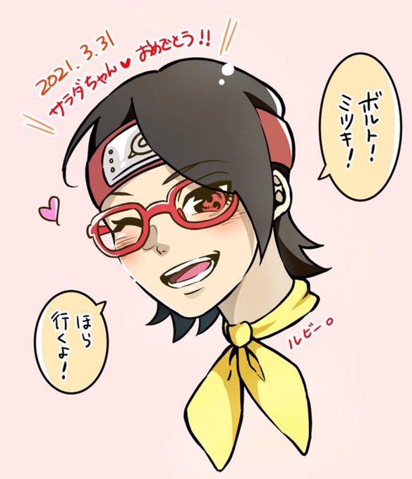 ミツボルのtwitterイラスト検索結果 古い順