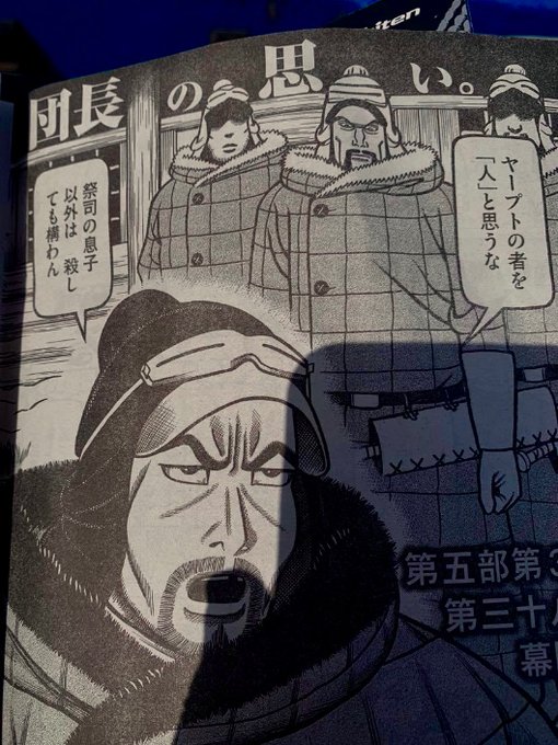 バトルスタディーズ を含むマンガ一覧 ツイコミ 仮 バトルスタディーズ を含むマンガ一覧 ツイコミ 仮