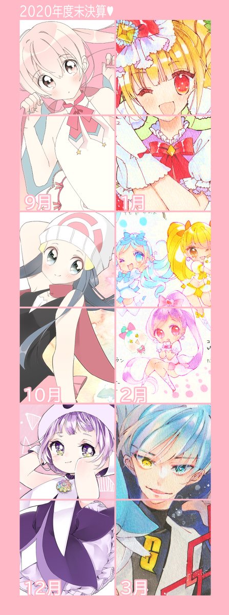 サターン ポケモン Twitter Search