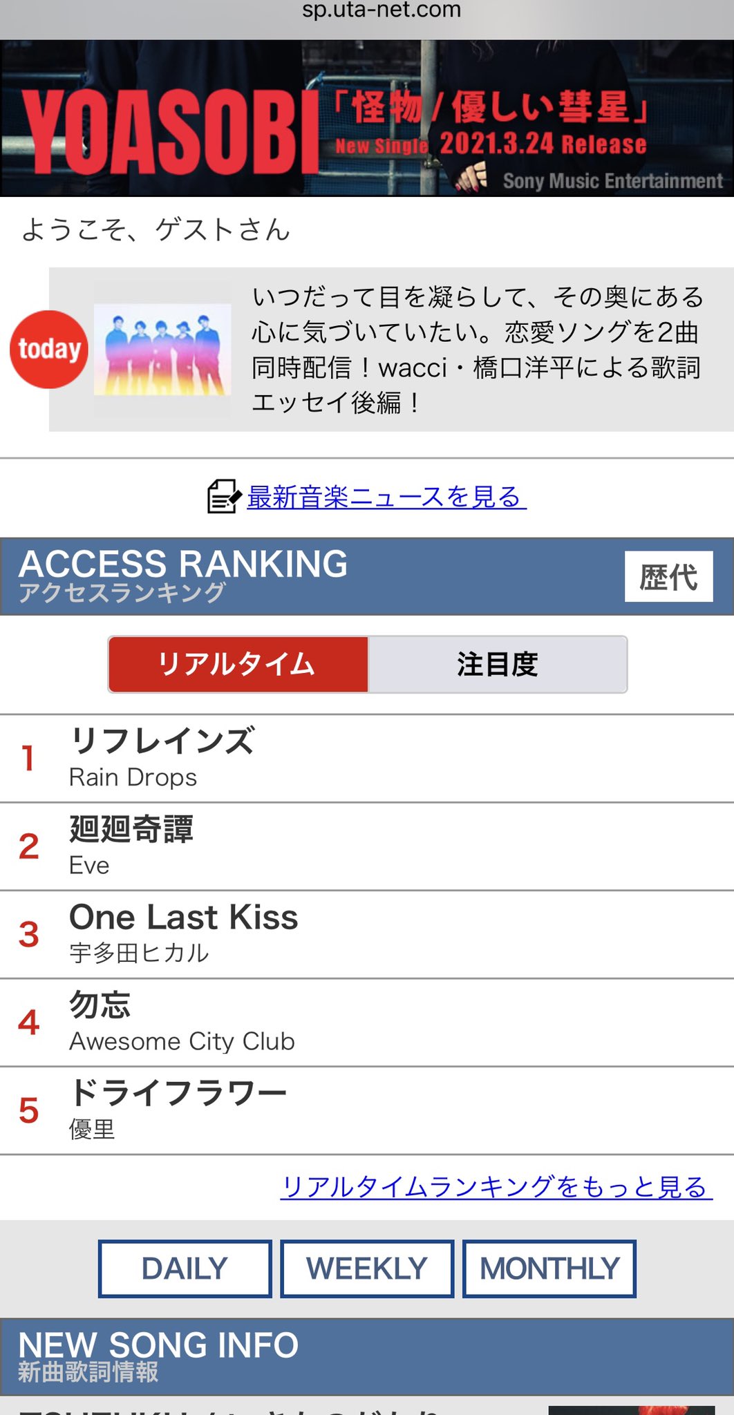 Rain Drops 4 15 16 2ndlive Squall 歌ネットで新曲 リフレインズ がリアルタイム ランキング1位になりました 歌詞をご覧頂きありがとうございました リフレインズ 歌詞はこちら T Co Rjuknmoriy Raindrops再始動 Rain Drops 4 15 16 2ndlive Squall 歌ネットで新曲 リフレインズ がリアルタイム ランキング1位になりました 歌詞をご覧頂きありがとうございました リフレインズ 歌詞はこちら T Co Rjuknmoriy Raindrops再始動