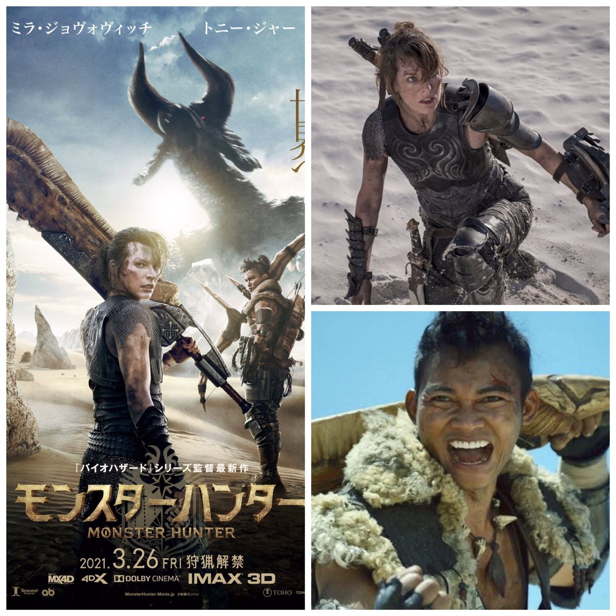 バイオハザード 画像 最新情報まとめ みんなの評価 レビューが見れる ナウティスモーション 9ページ目