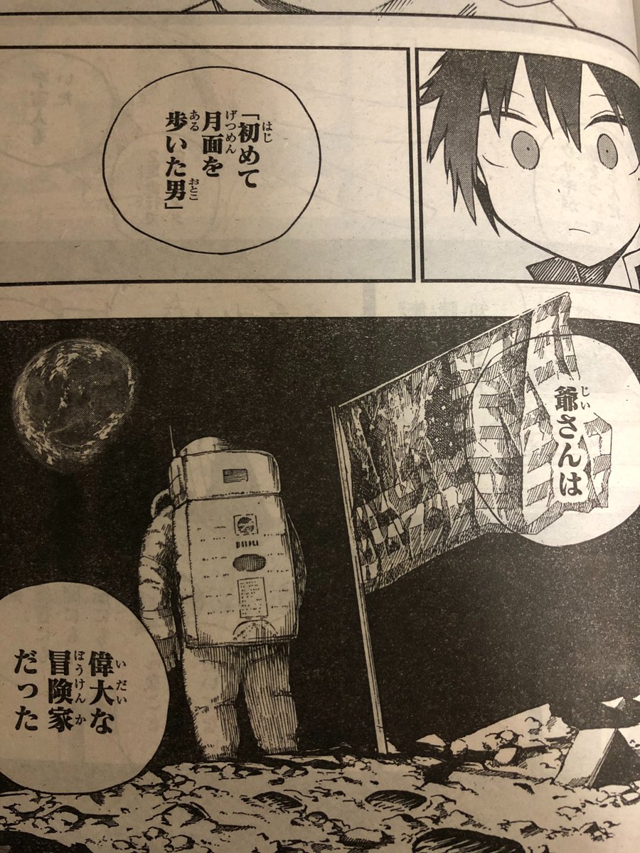 担当さんがホワイトデーに惑星チョコをくれたぞ!(遅い)
というわけで来月の第9砂漠はちょっと宇宙の話です

特に火星?がうまかった 
