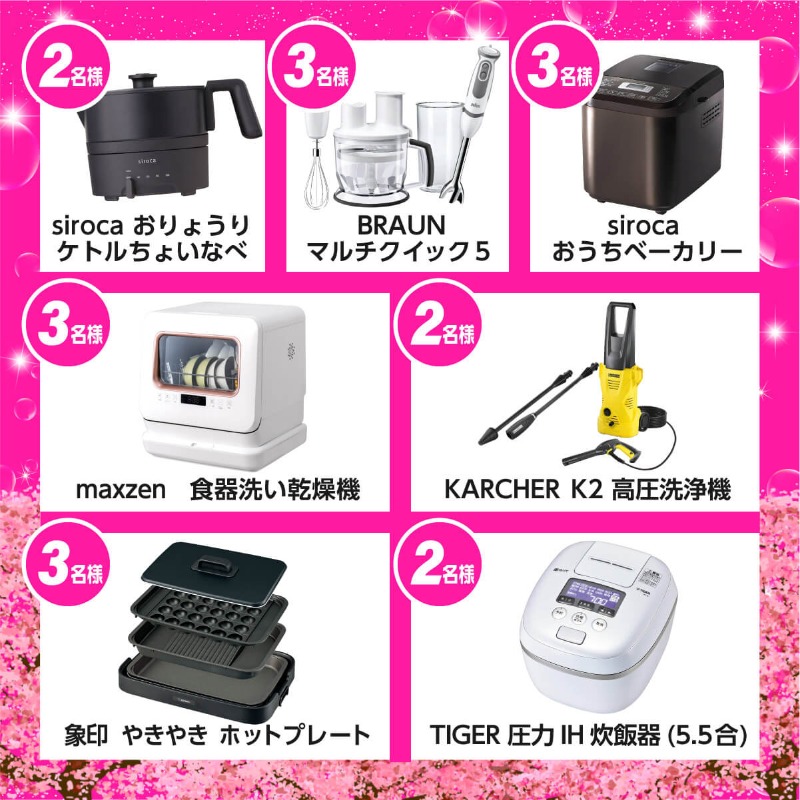 XPRICE_OFFICIAL's tweet photo. ＼プレモアは究極を目指して生まれ変わりました／

新ストア名はXPRICE（エクスプライス） ✨
#XPRICE誕生祭 を記念して@XPRICE_OFFICIAL をフォロー＆この投稿をRTで、PS5・Switch・ノートPC・AirPodsなど合計50名様に総額100万円超え豪華家電をプレゼント❗❗
https://t.co/lHEZfIH2i6
4/14 18:00迄