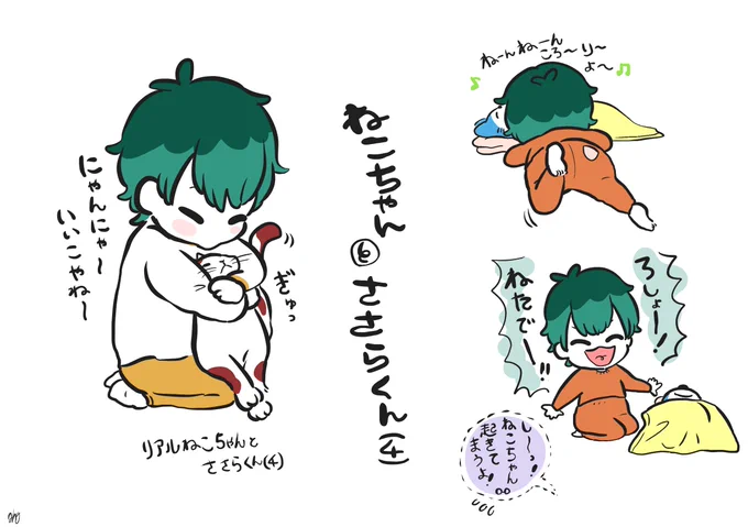 ?×ささ 