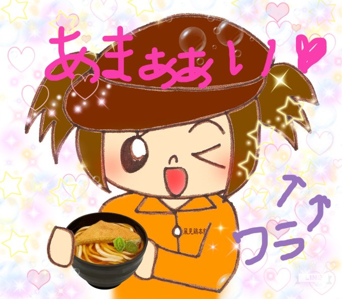 太鼓のtwitterイラスト検索結果 古い順