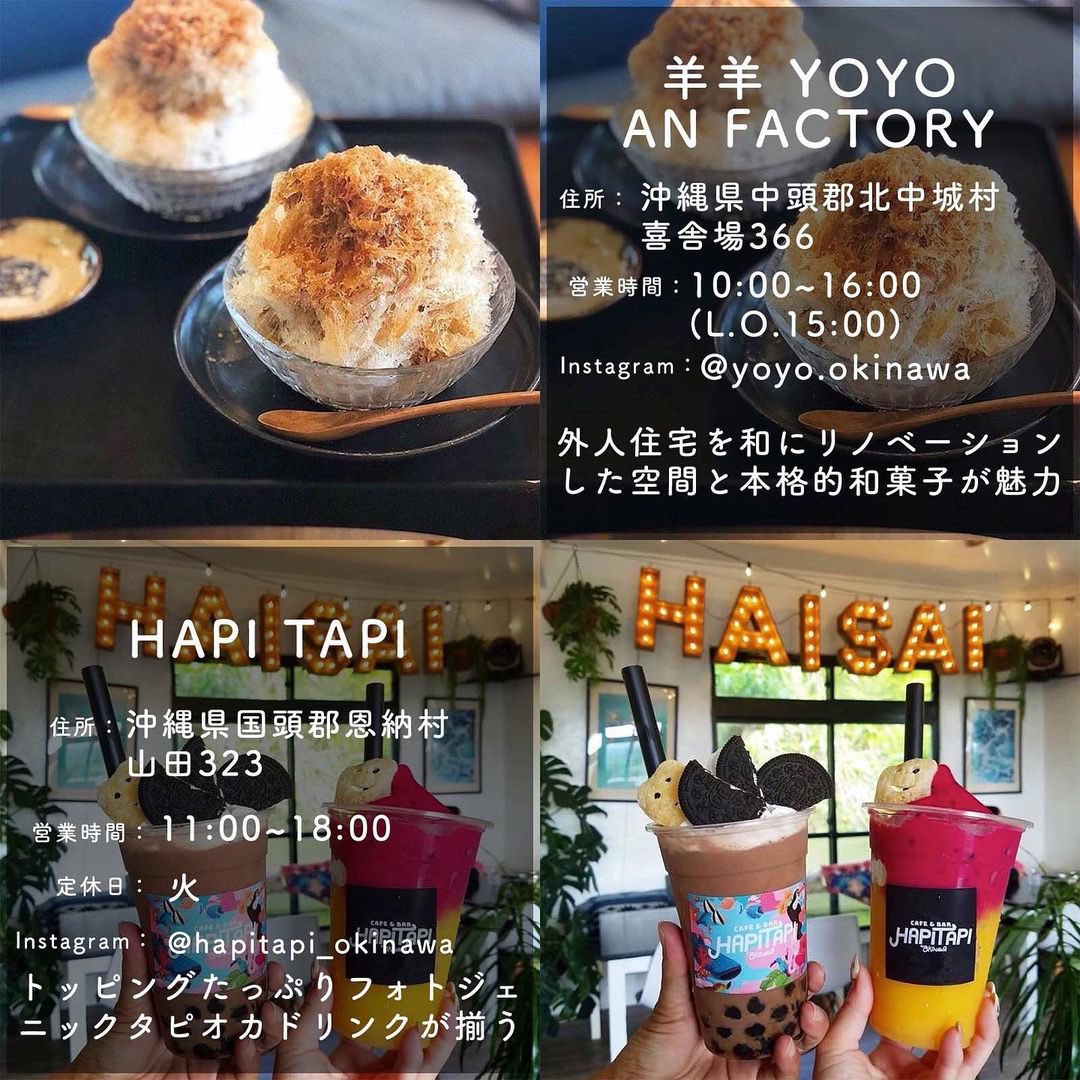 trevary_clip's tweet photo. 【トレバリがオススメなお店を6つセレクトしてご紹介🎵 】
①【#sunstachecoffeebay】
.
②【#fruitsmonster】
.
③【#yoyoanfactory】
.
④【#hapitapi】
.
⑤【#アイスクリンカフェアーク】
.
⑥【#MAGENTAnblue】 https://t.co/1YZERUSJxh