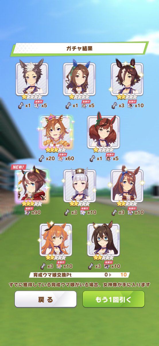 EasterGame's tweet photo. うまし😋 https://t.co/hS2FNeWzjS