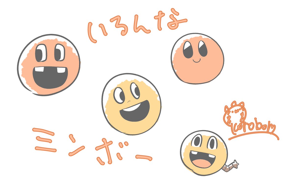 Twoucan ミンボー の注目ツイート イラスト マンガ