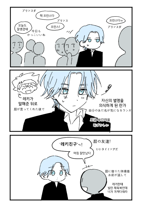 조부단 Oasis5250 さんの漫画 22作目 ツイコミ 仮