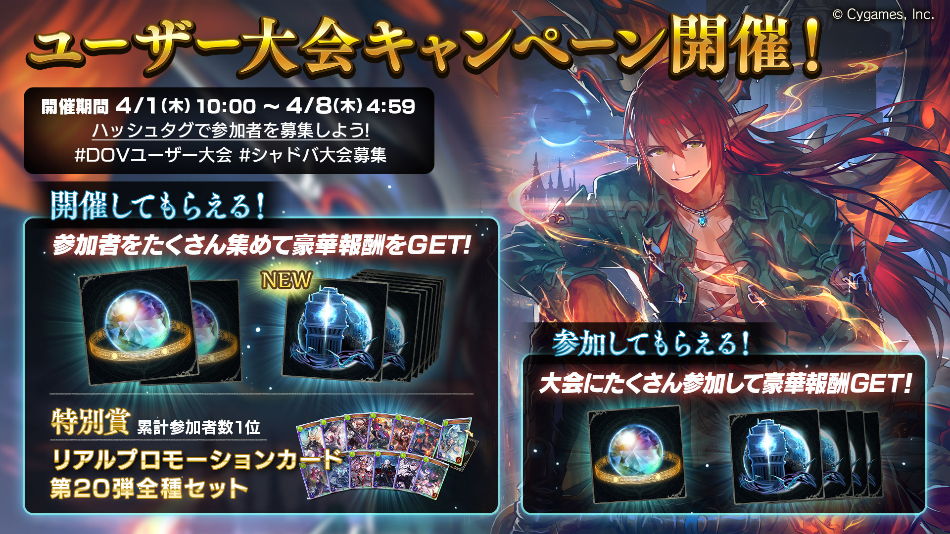 シャドウバース シャドバ リアルプロモーションカード ラブ シャドウバース シャドバ リアルプロモーションカード ラブ