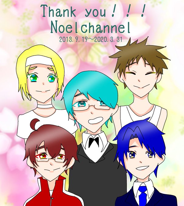 Noelchannelのtwitterイラスト検索結果